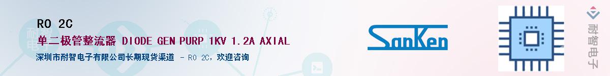 RO 2C��Ӧ��-���ǵ���