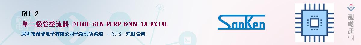 RU 2��Ӧ��-���ǵ���