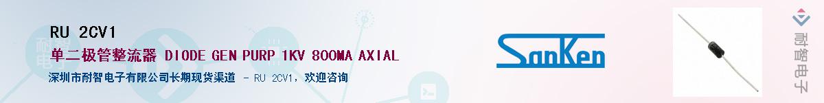 RU 2CV1��Ӧ��-���ǵ���