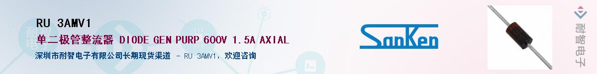 RU 3AMV1��Ӧ��-���ǵ���