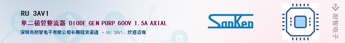 RU 3AV1��Ӧ��-���ǵ���