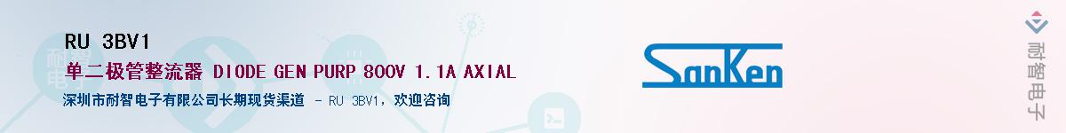 RU 3BV1��Ӧ��-���ǵ���