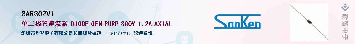 SARS02V1��Ӧ��-���ǵ���