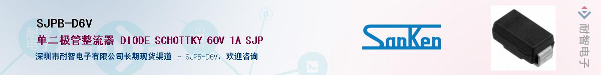 SJPB-D6V��Ӧ��-���ǵ���