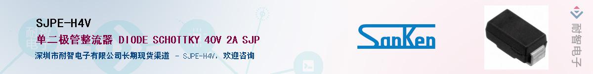 SJPE-H4V��Ӧ��-���ǵ���