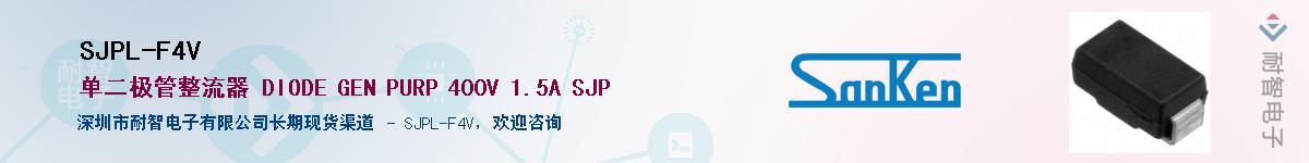 SJPL-F4VӦ-ǵ