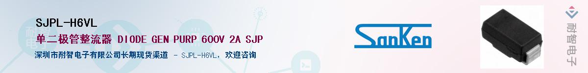 SJPL-H6VL��Ӧ��-���ǵ���