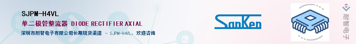 SJPM-H4VL��Ӧ��-���ǵ���