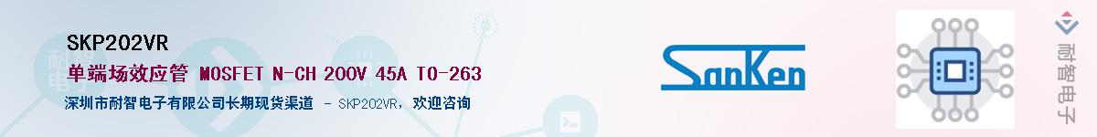 SKP202VR��Ӧ��-���ǵ���