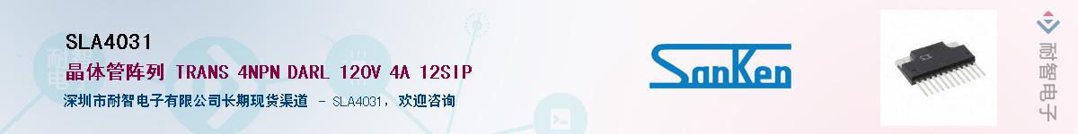 SLA4031��Ӧ��-���ǵ���