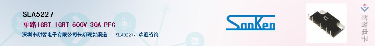 SLA5227��Ӧ��-���ǵ���