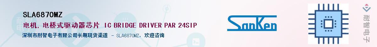 SLA6870MZӦ-ǵ