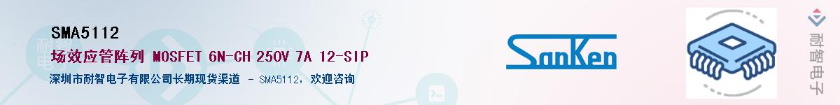 SMA5112��Ӧ��-���ǵ���