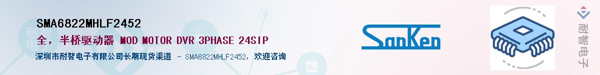 SMA6822MHLF2452��Ӧ��-���ǵ���