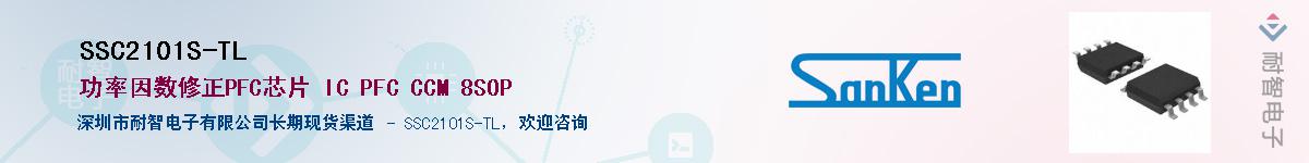 SSC2101S-TLӦ-ǵ