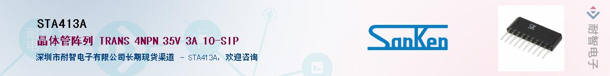 STA413AӦ-ǵ