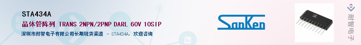 STA434A��Ӧ��-���ǵ���