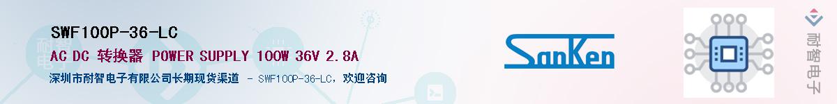 SWF100P-36-LCӦ-ǵ