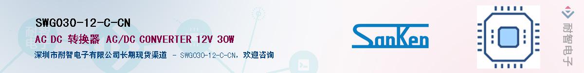 SWG030-12-C-CN��Ӧ��-���ǵ���