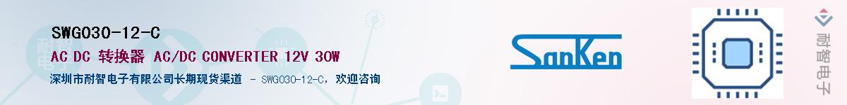 SWG030-12-C��Ӧ��-���ǵ���