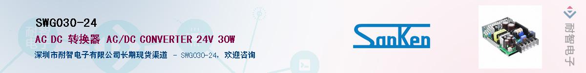 SWG030-24��Ӧ��-���ǵ���