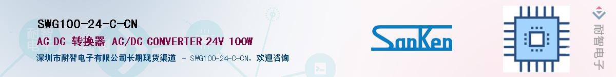 SWG100-24-C-CN��Ӧ��-���ǵ���