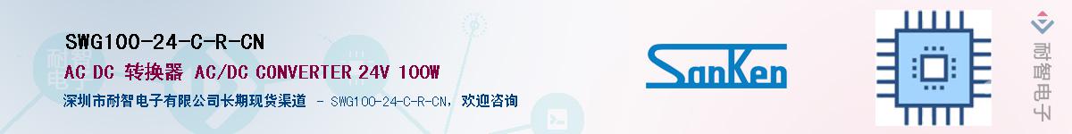 SWG100-24-C-R-CN��Ӧ��-���ǵ���