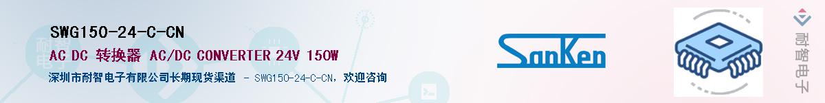 SWG150-24-C-CN��Ӧ��-���ǵ���