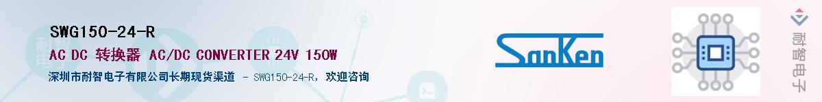 SWG150-24-RӦ-ǵ