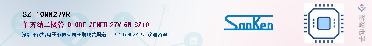 SZ-10NN27VR��Ӧ��-���ǵ���