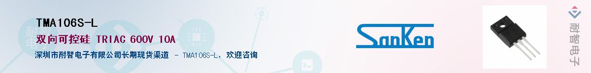 TMA106S-L��Ӧ��-���ǵ���
