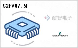 S2HVM7.5F