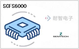 SCFS6000