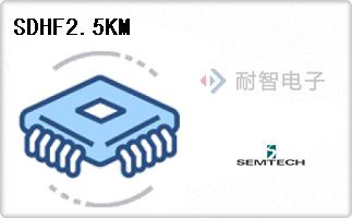 SDHF2.5KM
