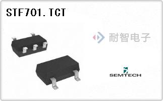STF701.TCT代理