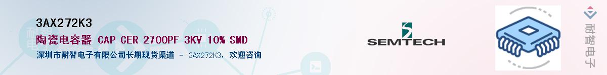 3AX272K3Ӧ-ǵ