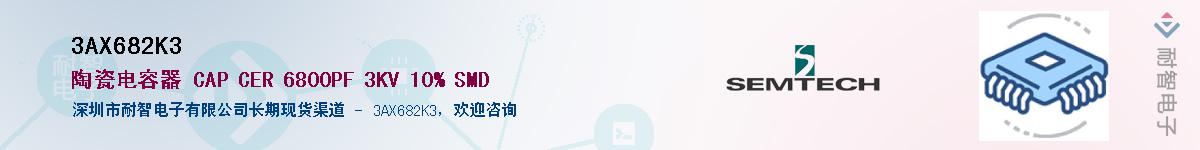 3AX682K3Ӧ-ǵ