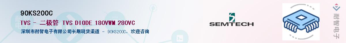 90KS200CӦ-ǵ