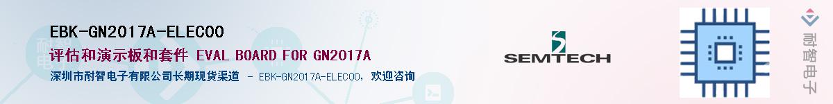 EBK-GN2017A-ELEC00Ӧ-ǵ