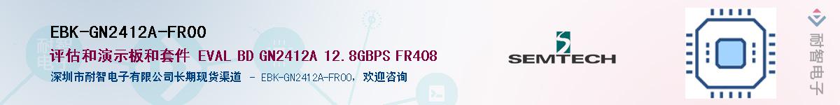 EBK-GN2412A-FR00Ӧ-ǵ