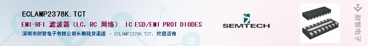 ECLAMP2378K.TCTӦ-ǵ