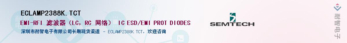ECLAMP2388K.TCTӦ-ǵ