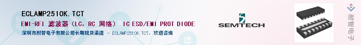 ECLAMP2510K.TCTӦ-ǵ