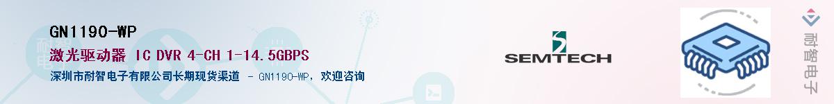GN1190-WPӦ-ǵ