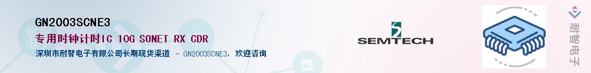 GN2003SCNE3Ӧ-ǵ