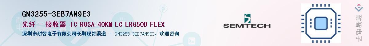 GN3255-3EB7AN9E3Ӧ-ǵ