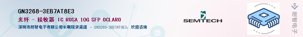 GN3268-3EB7AT8E3Ӧ-ǵ