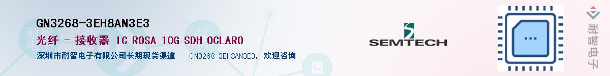 GN3268-3EH8AN3E3Ӧ-ǵ