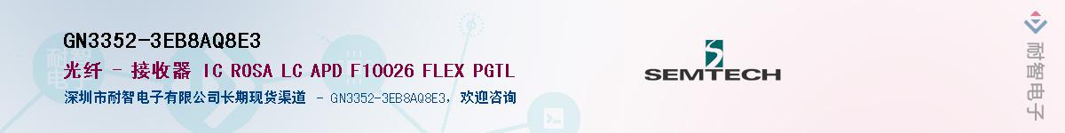 GN3352-3EB8AQ8E3Ӧ-ǵ