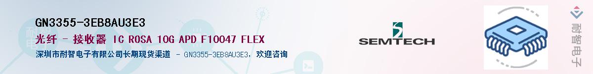 GN3355-3EB8AU3E3Ӧ-ǵ